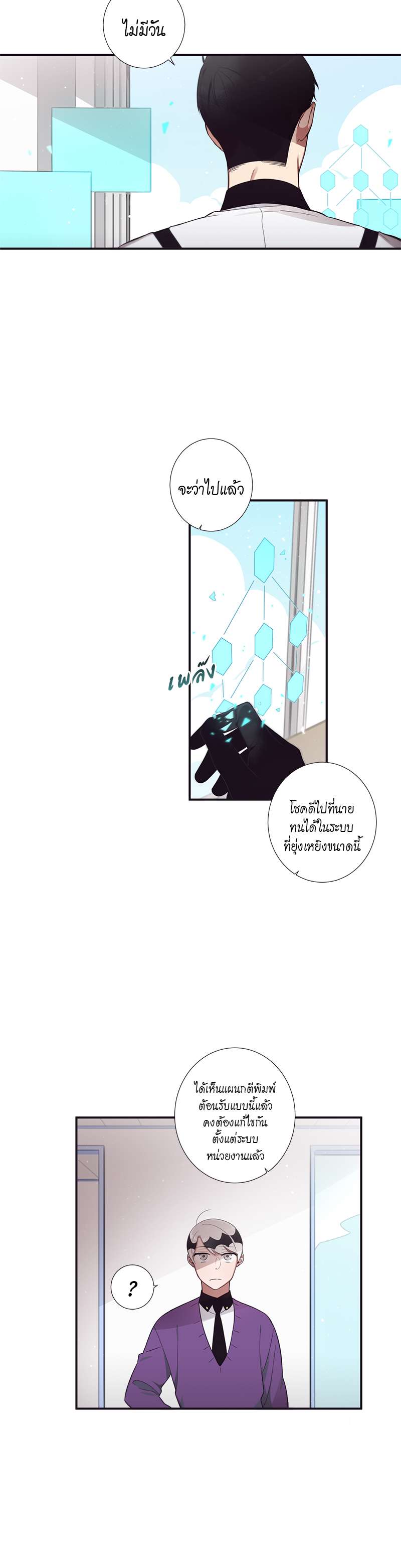 หน้า 18