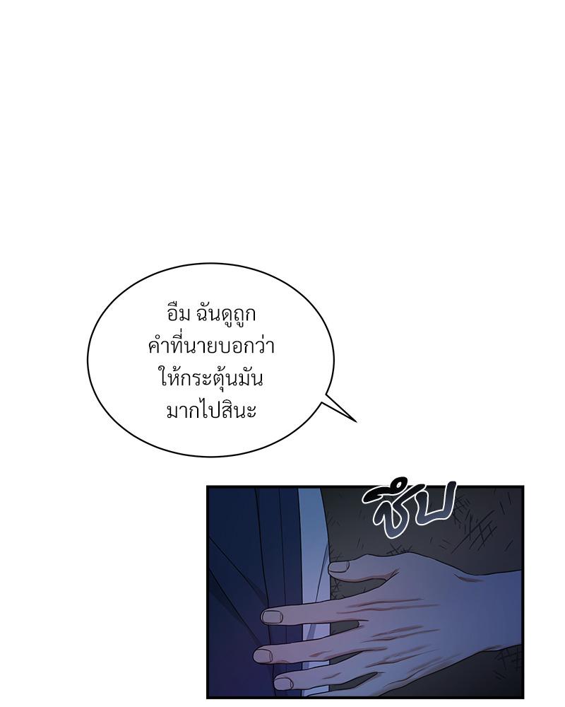 หน้า 74