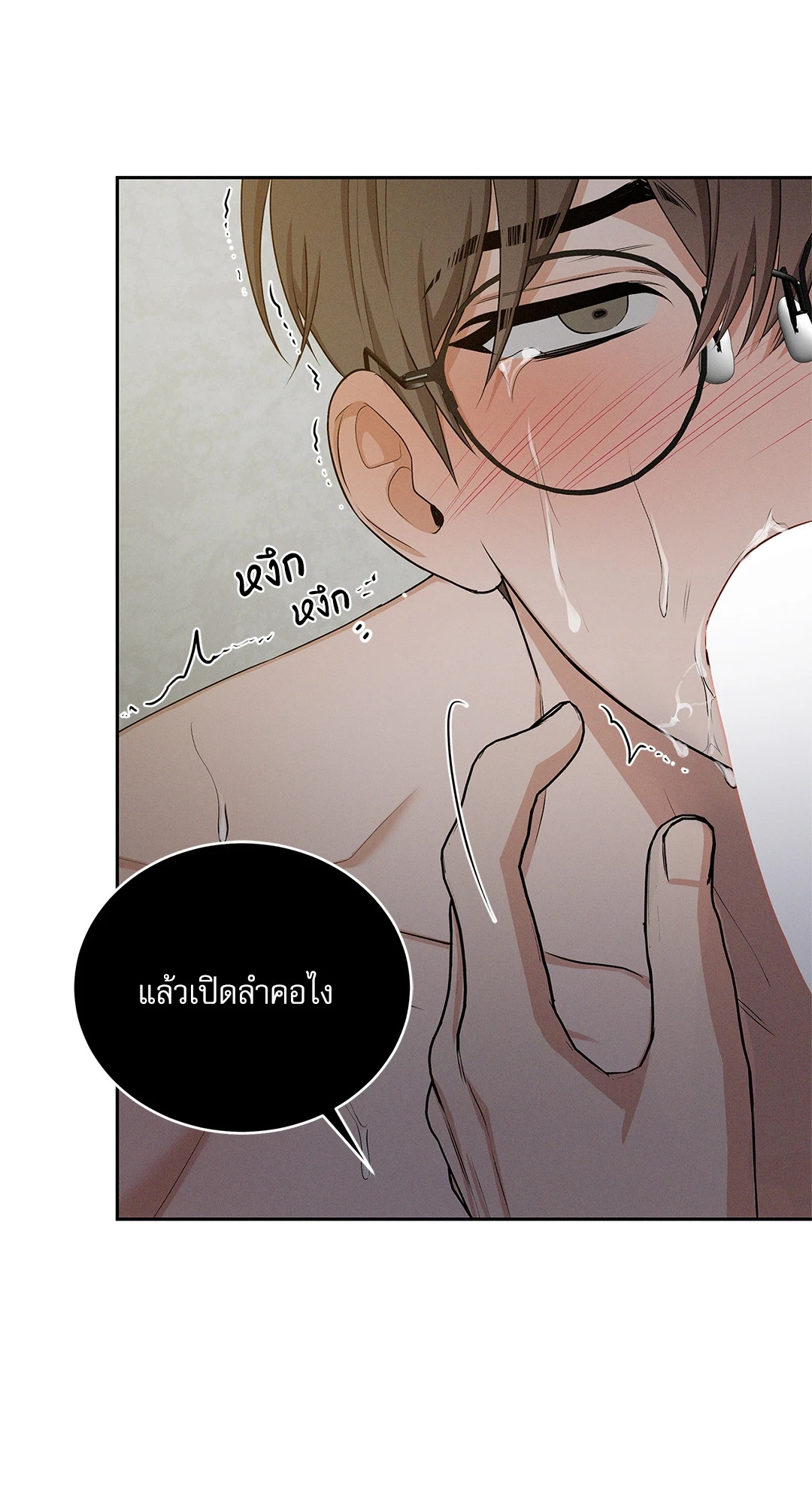 หน้า 64