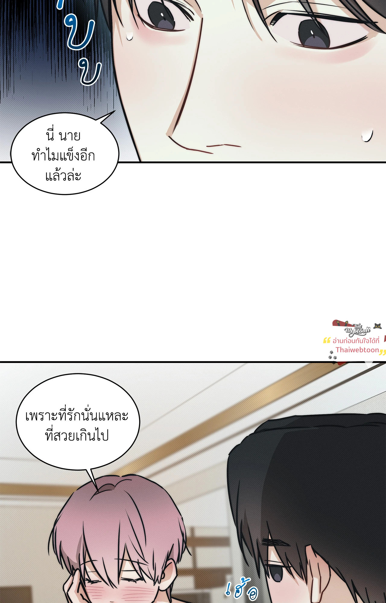 หน้า 83