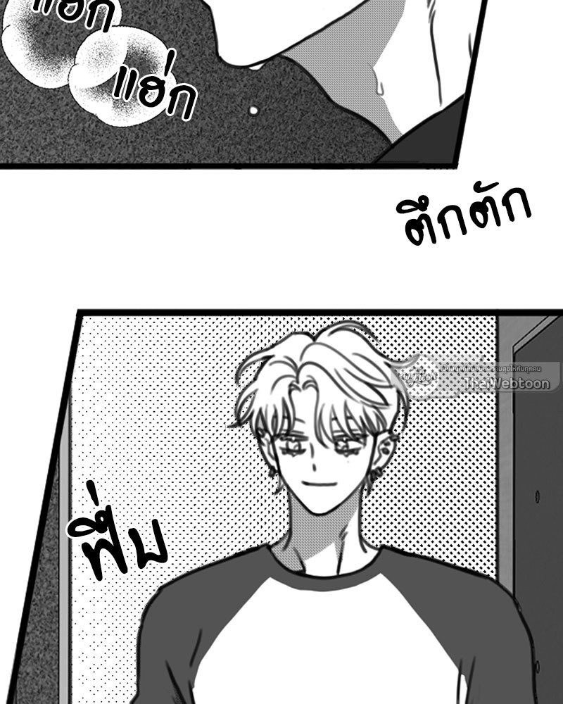 หน้า 82