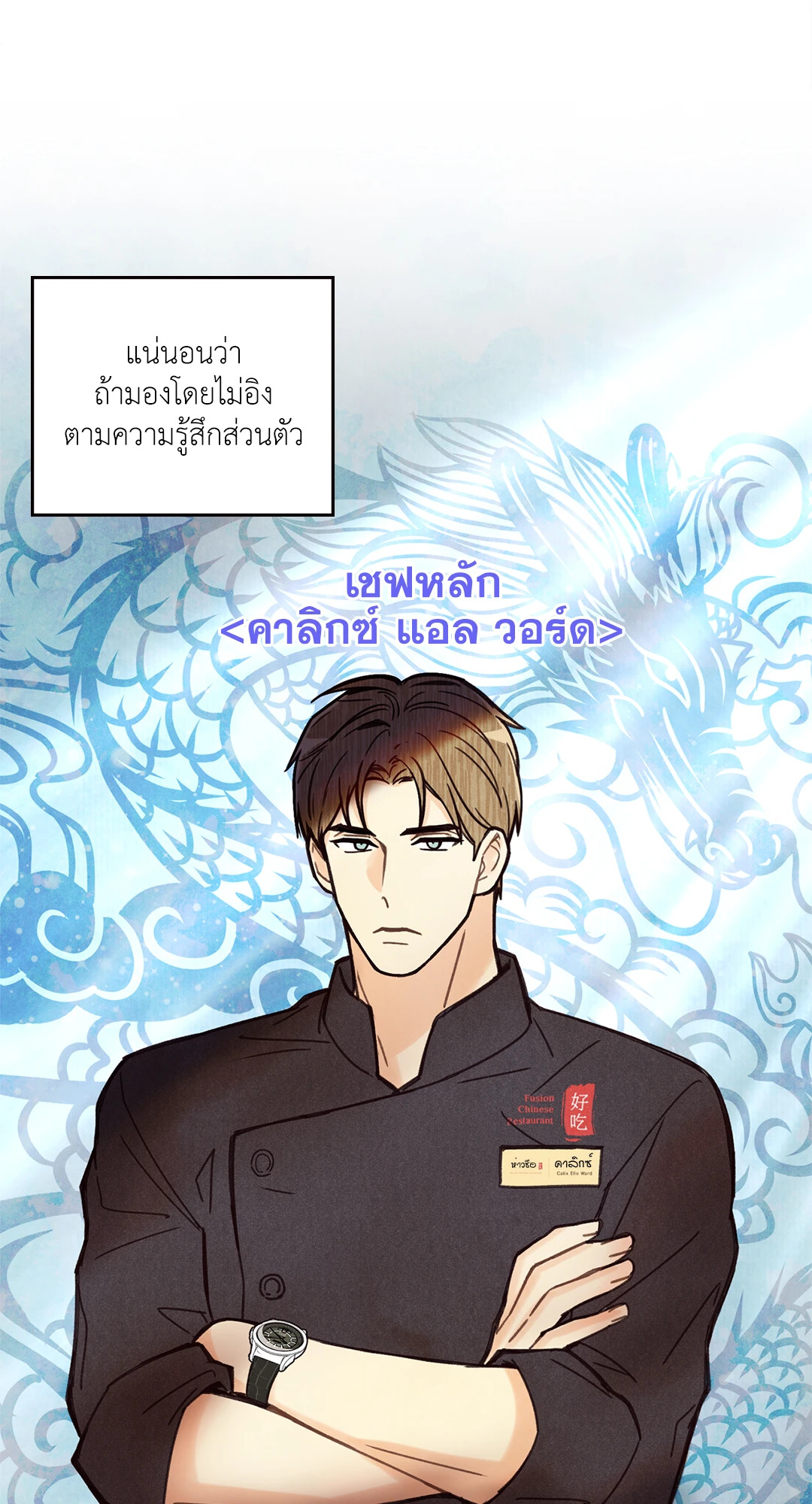 หน้า 27