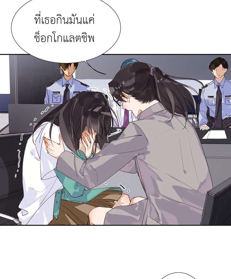 หน้า 28