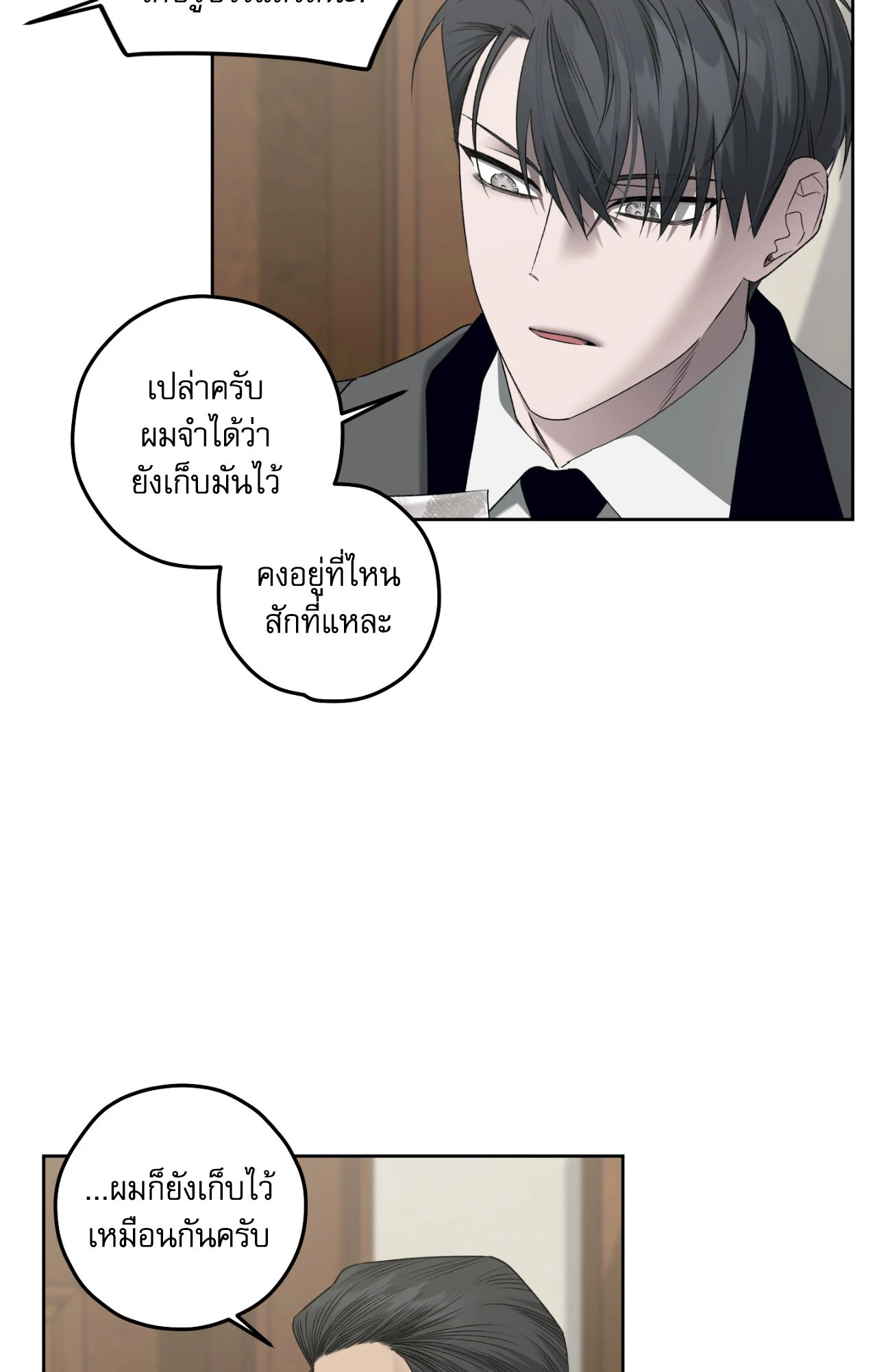 หน้า 45