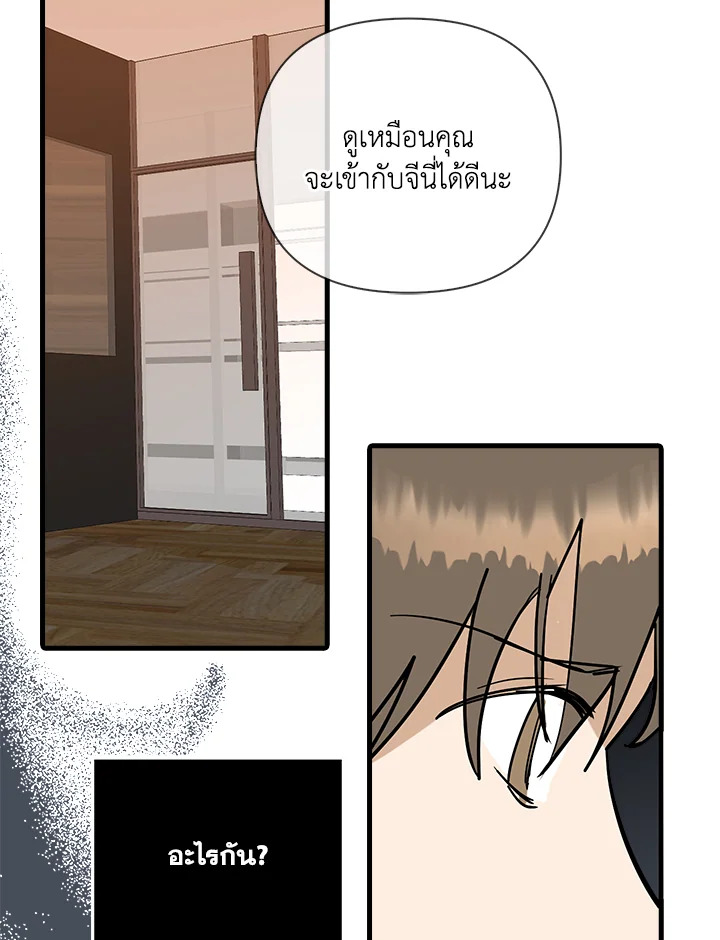 หน้า 83