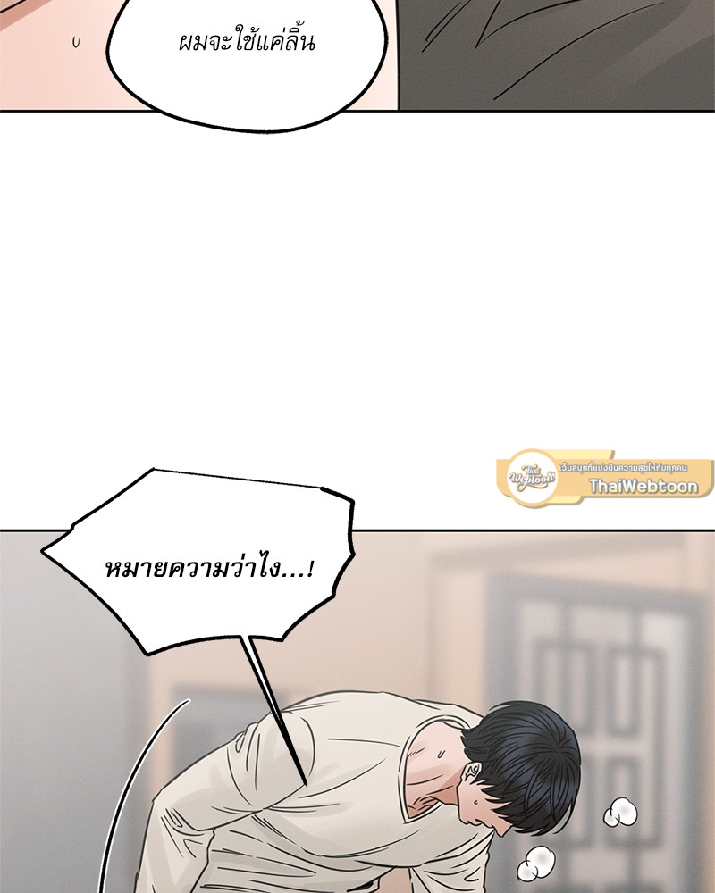 หน้า 89