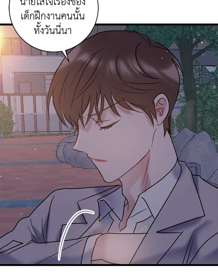 หน้า 79