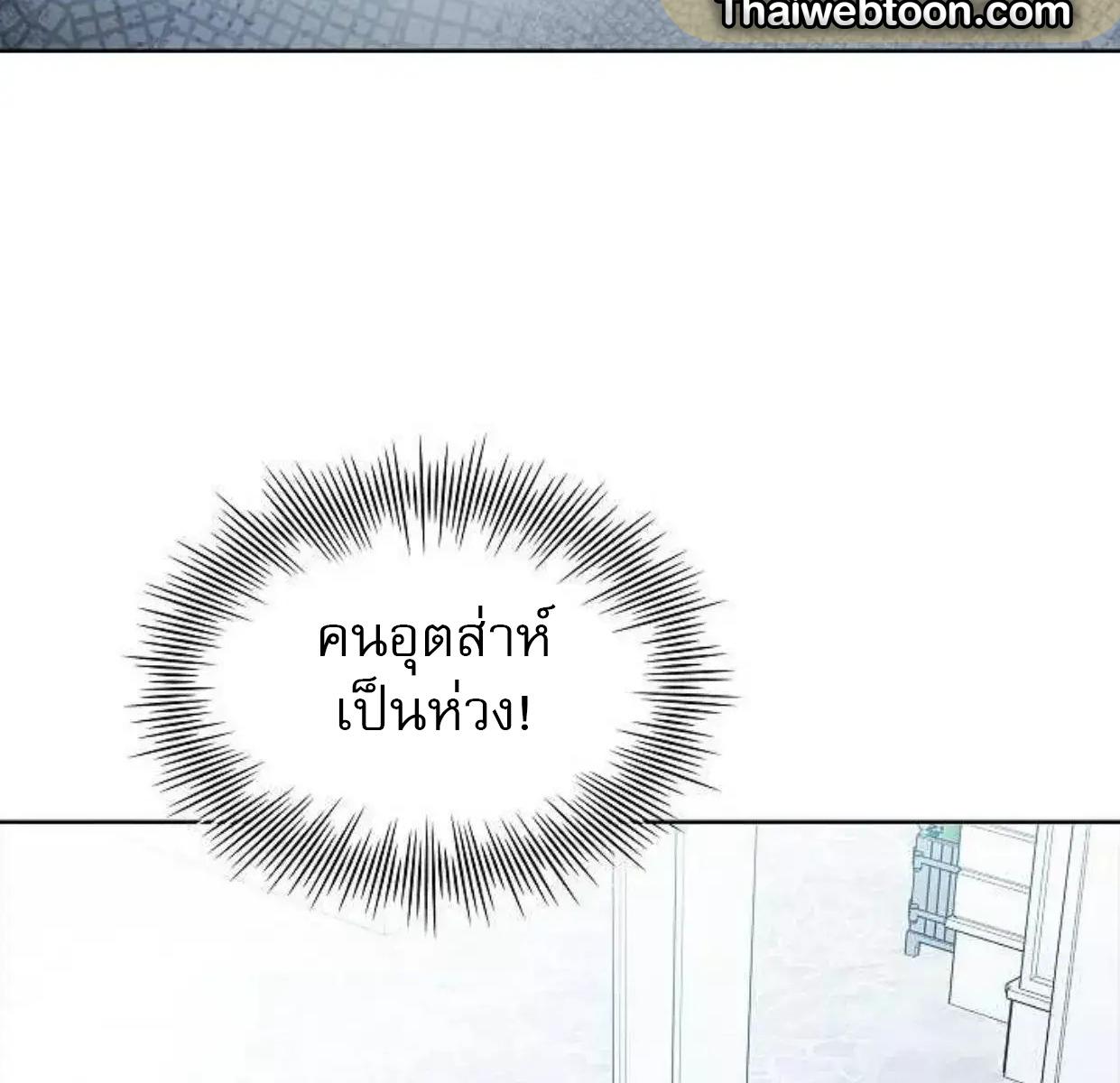 หน้า 133