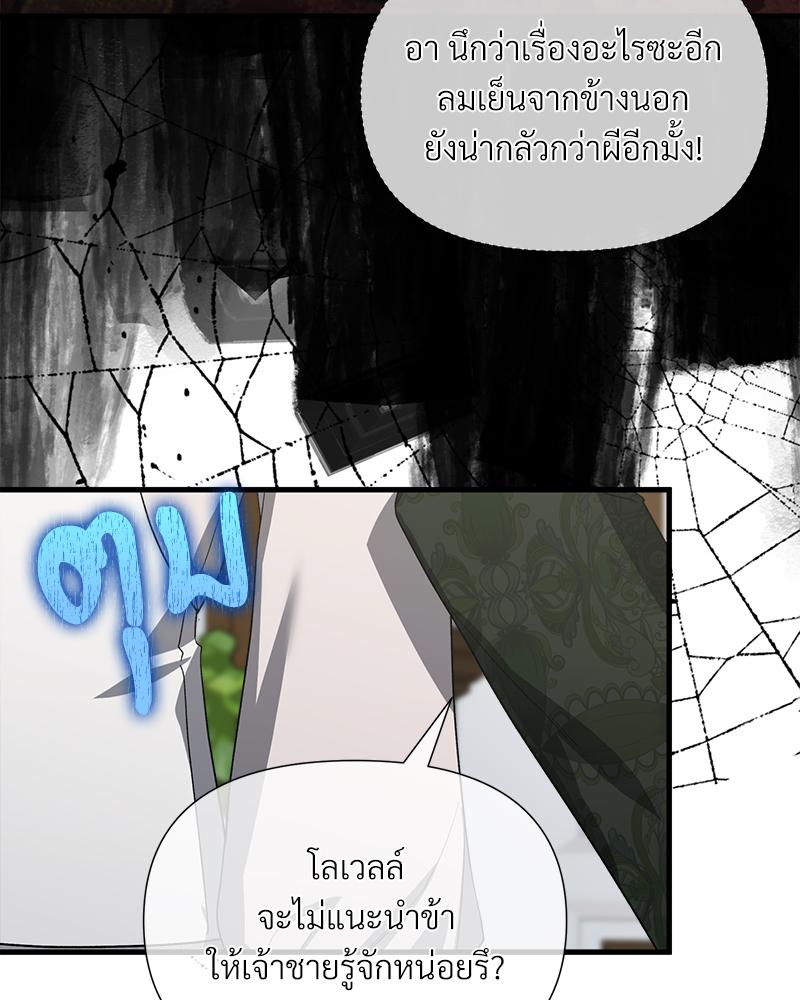 หน้า 80