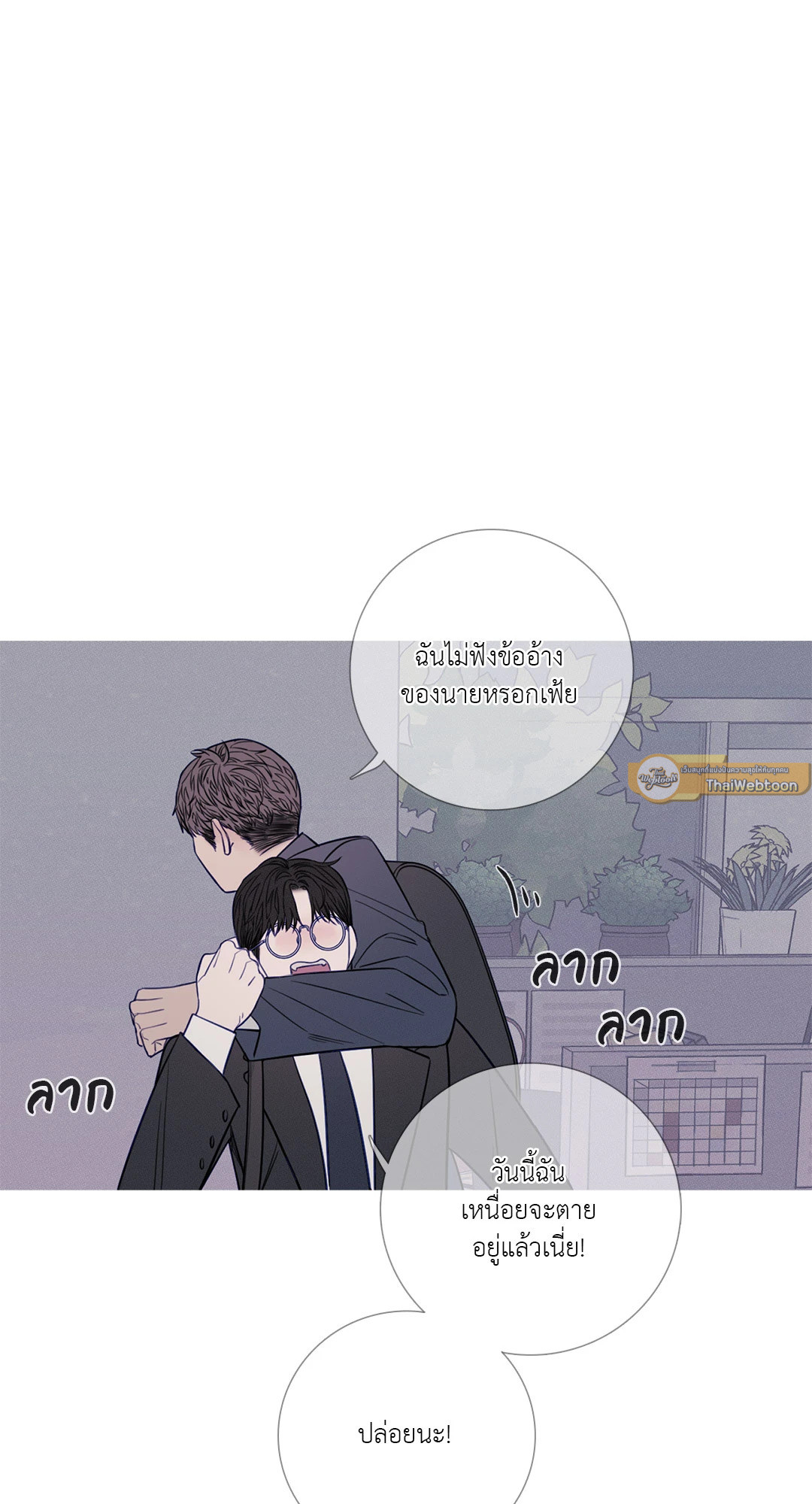 หน้า 54