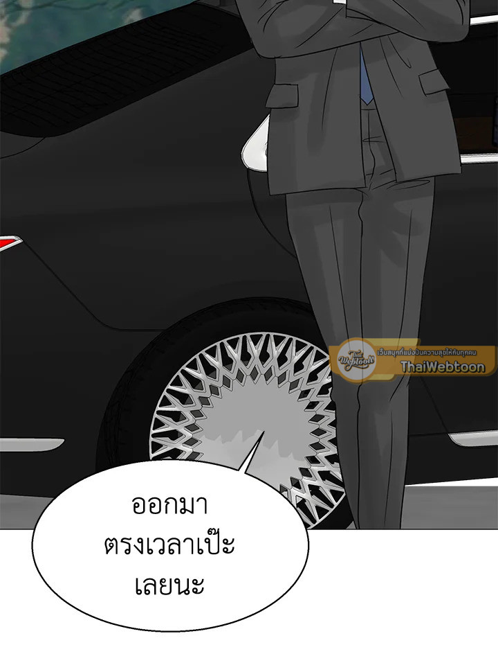 หน้า 113