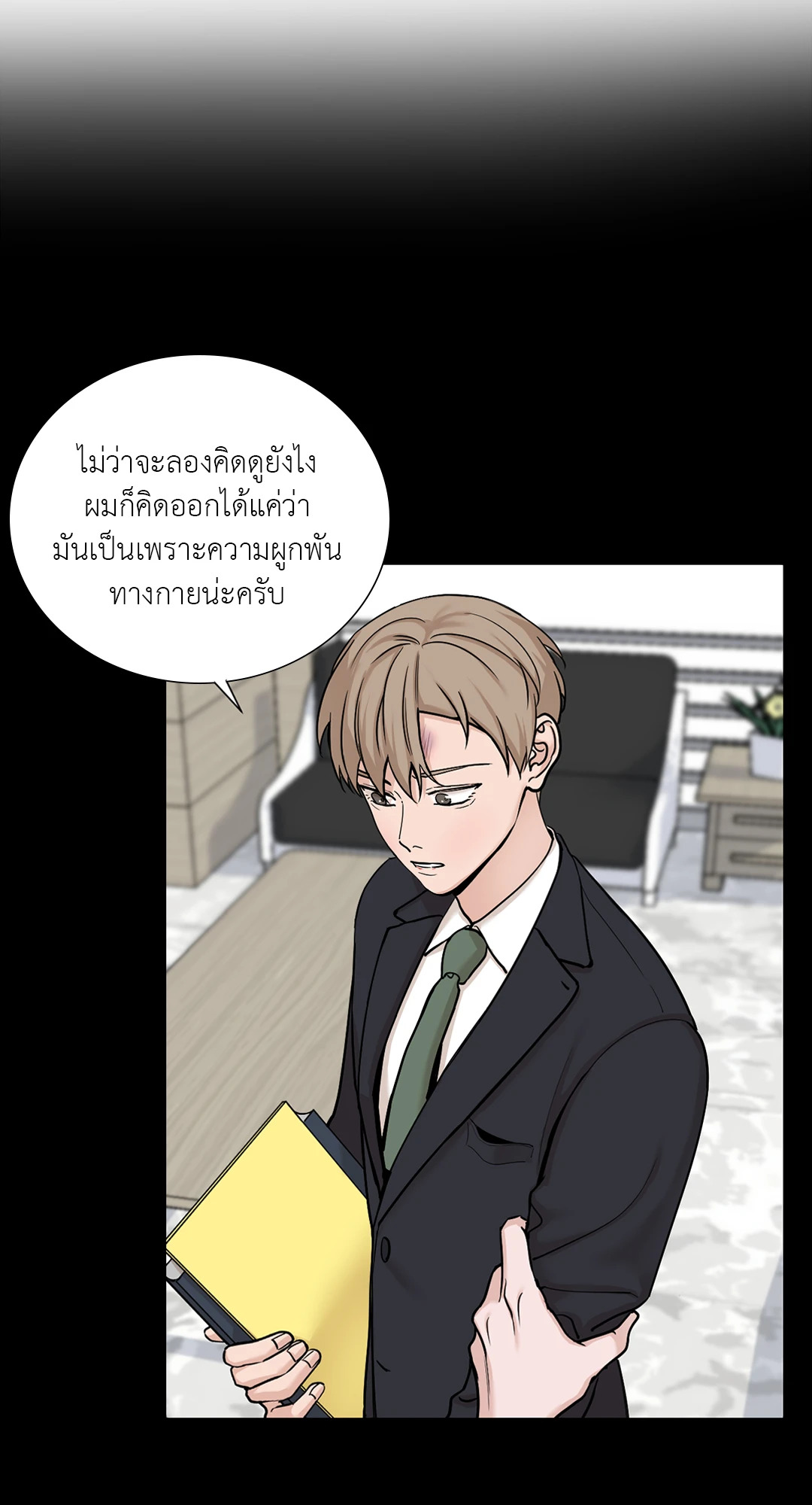 หน้า 3