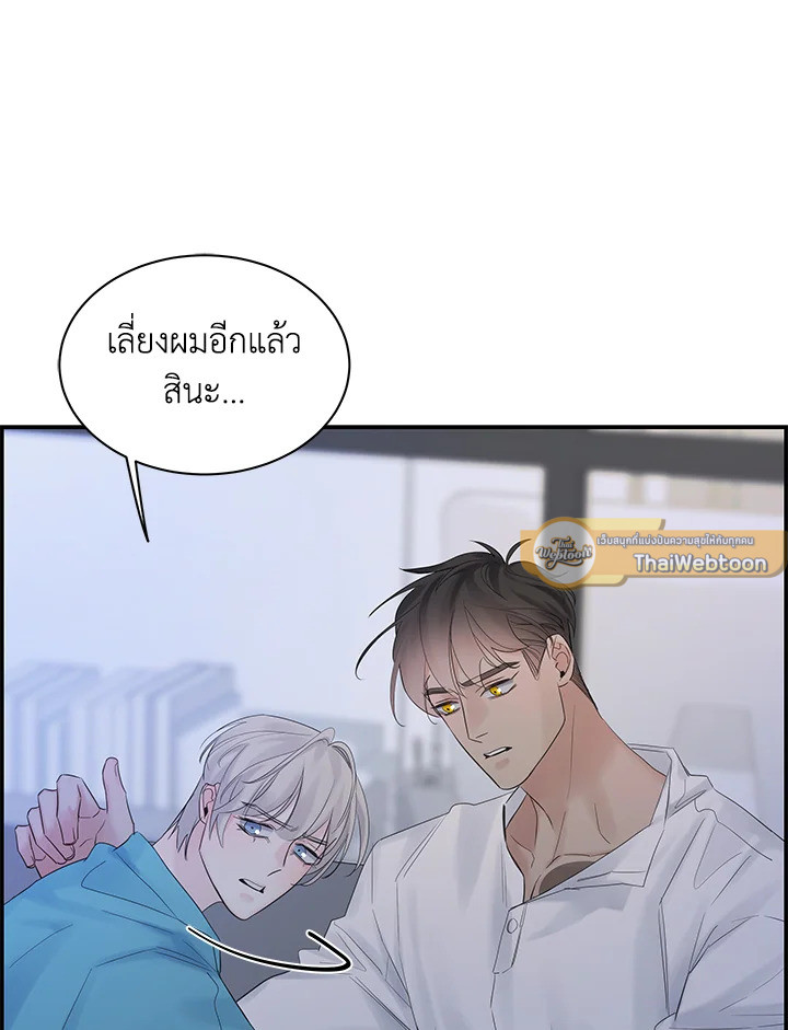 หน้า 50