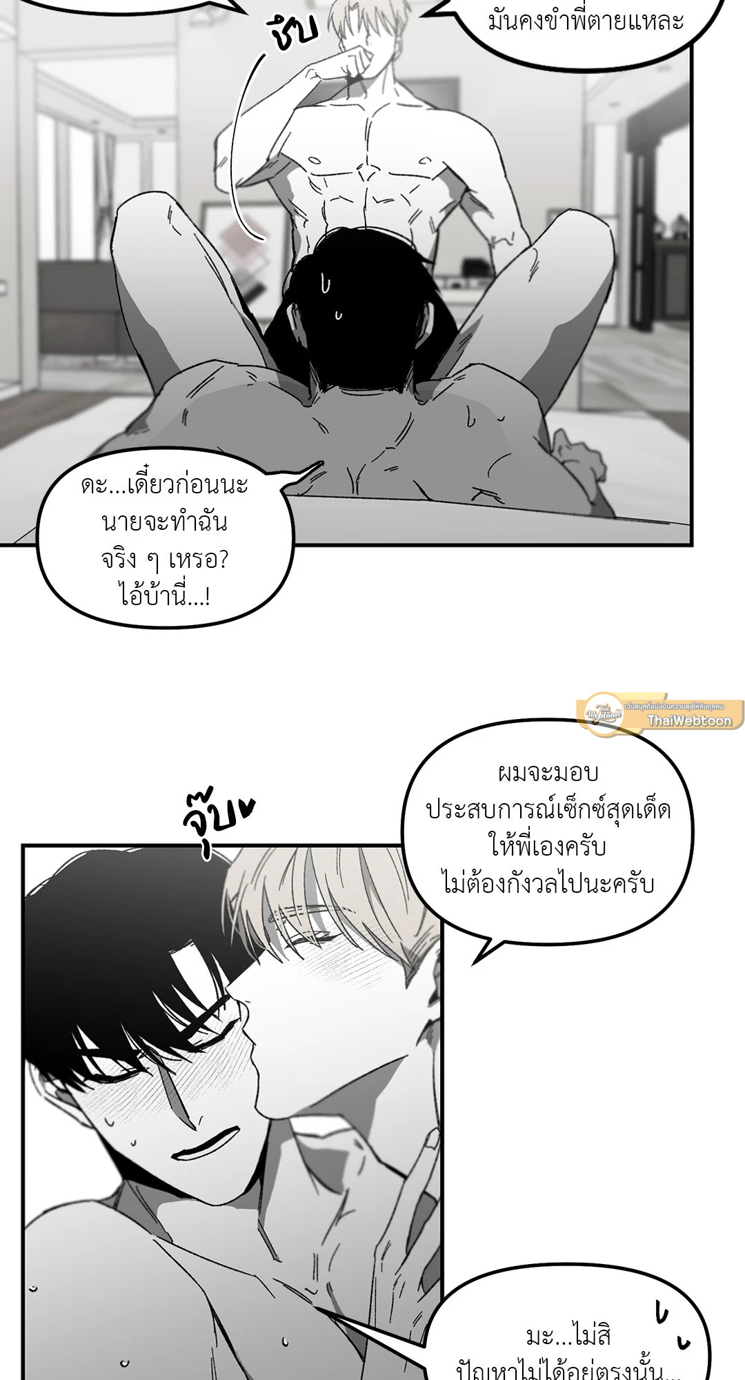 หน้า 44