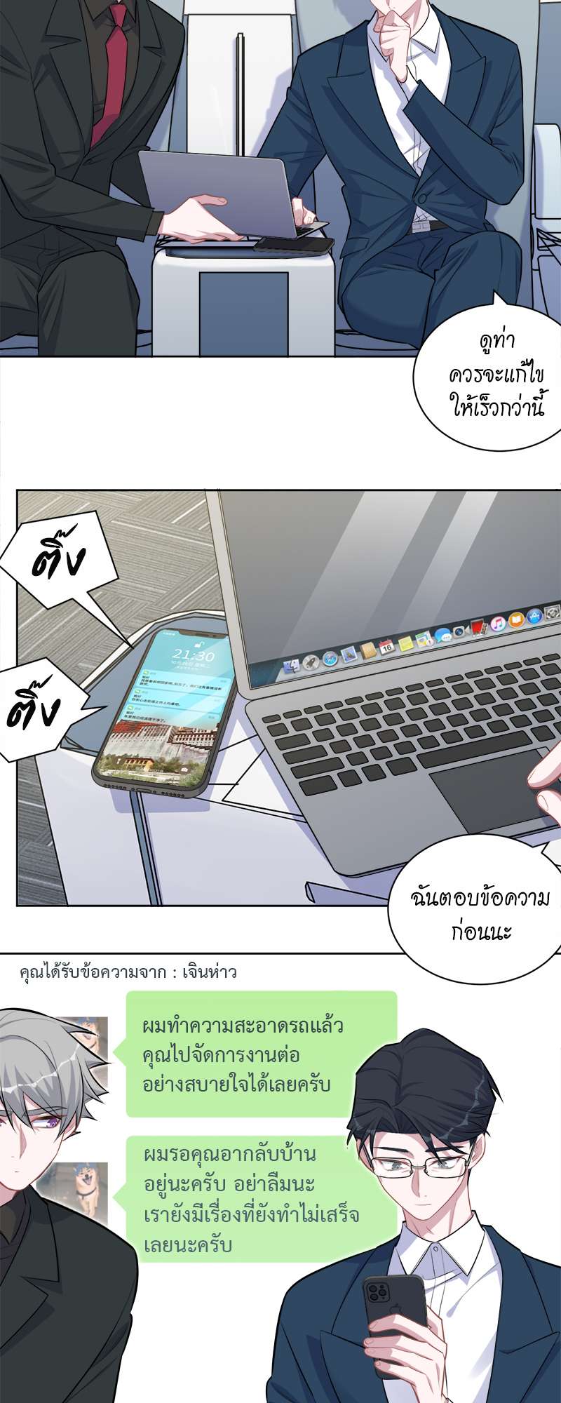หน้า 11