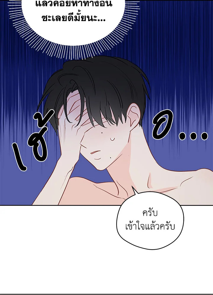 หน้า 67