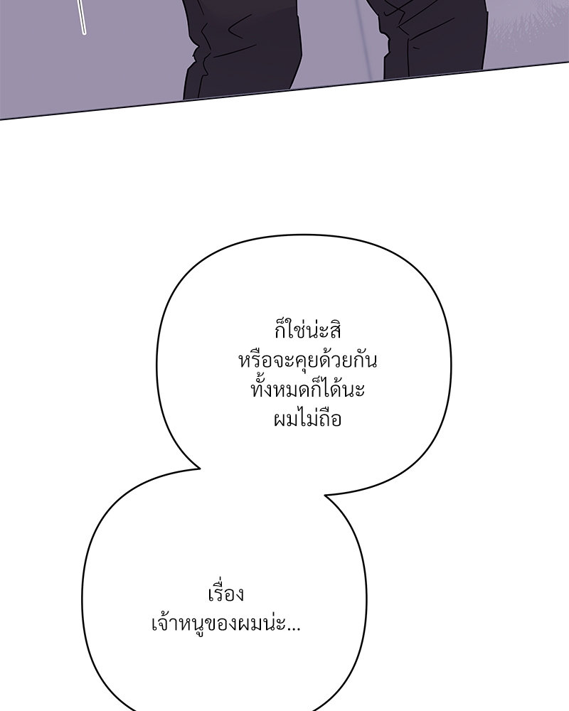 หน้า 103