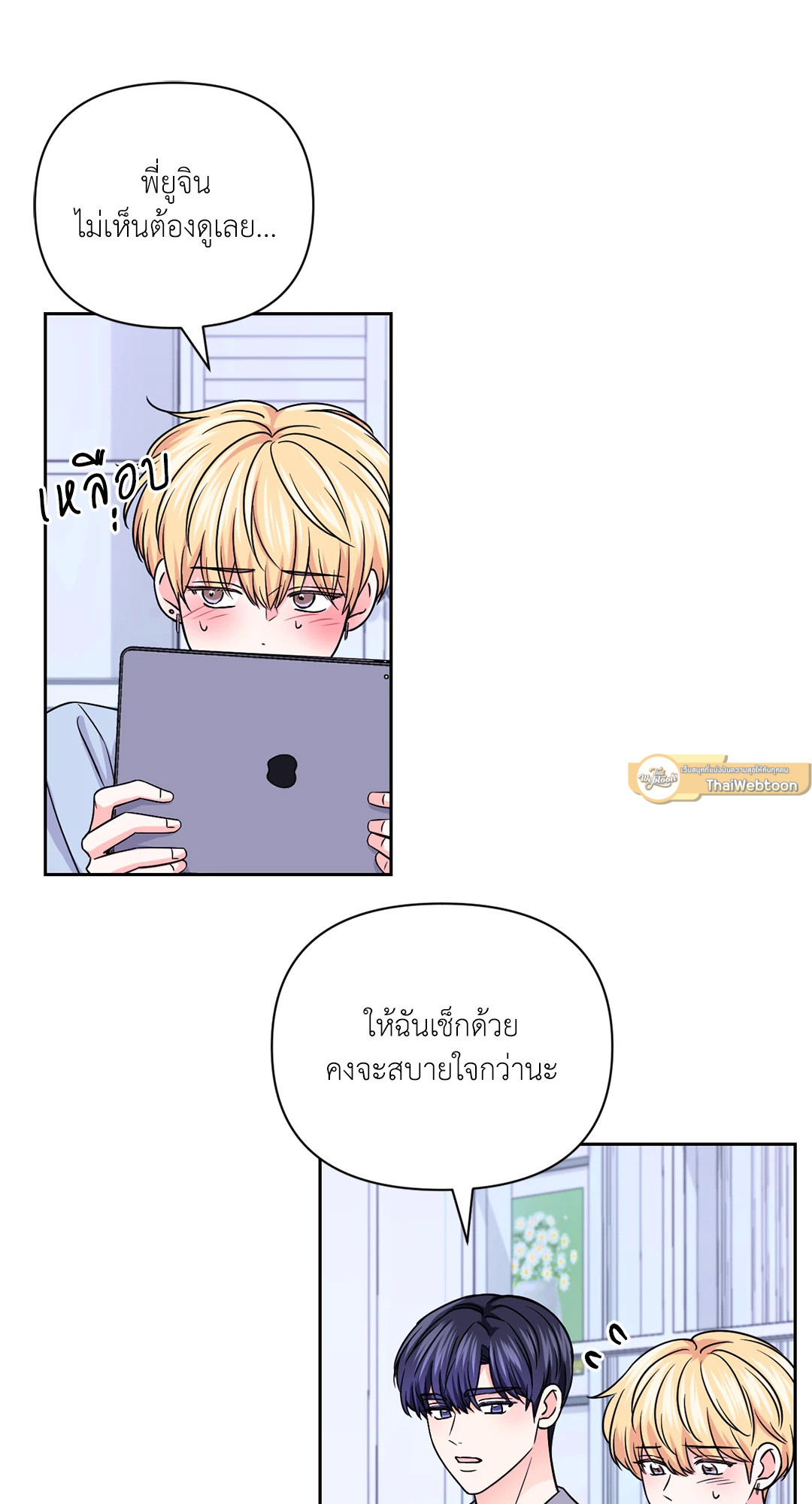 หน้า 44