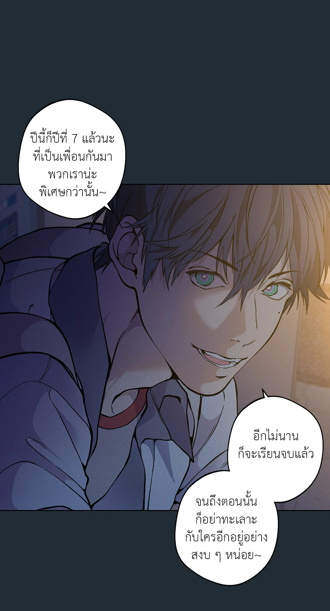 หน้า 78