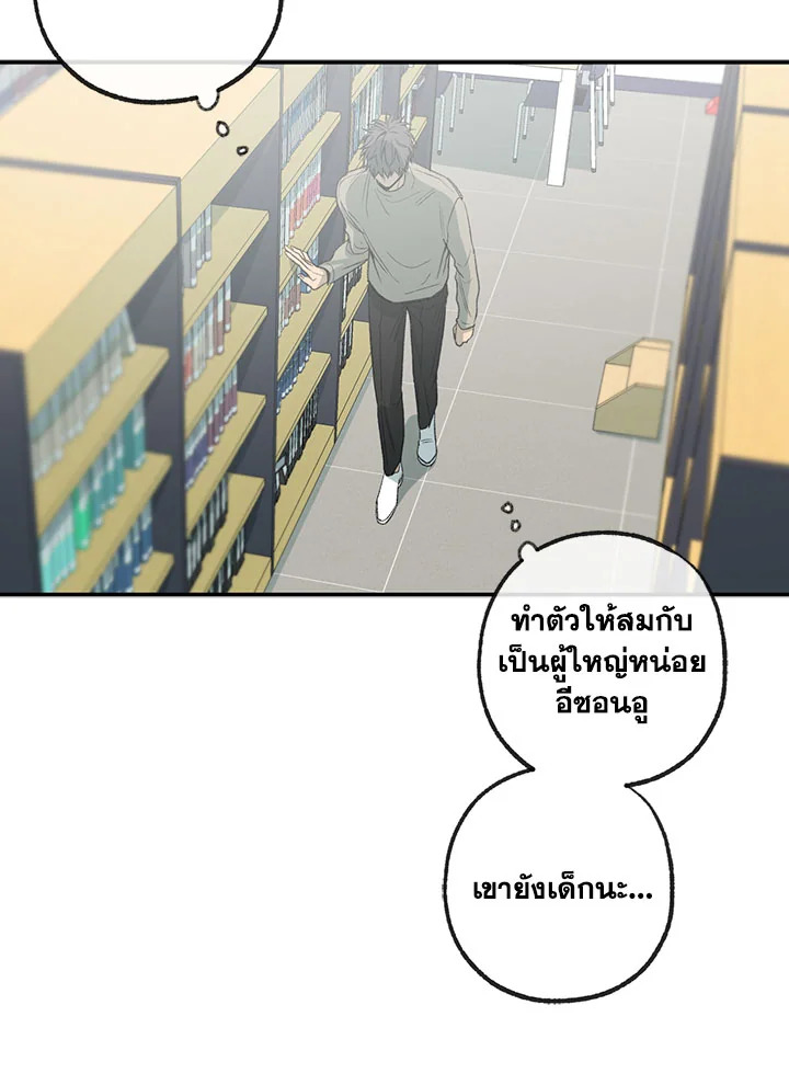 หน้า 70