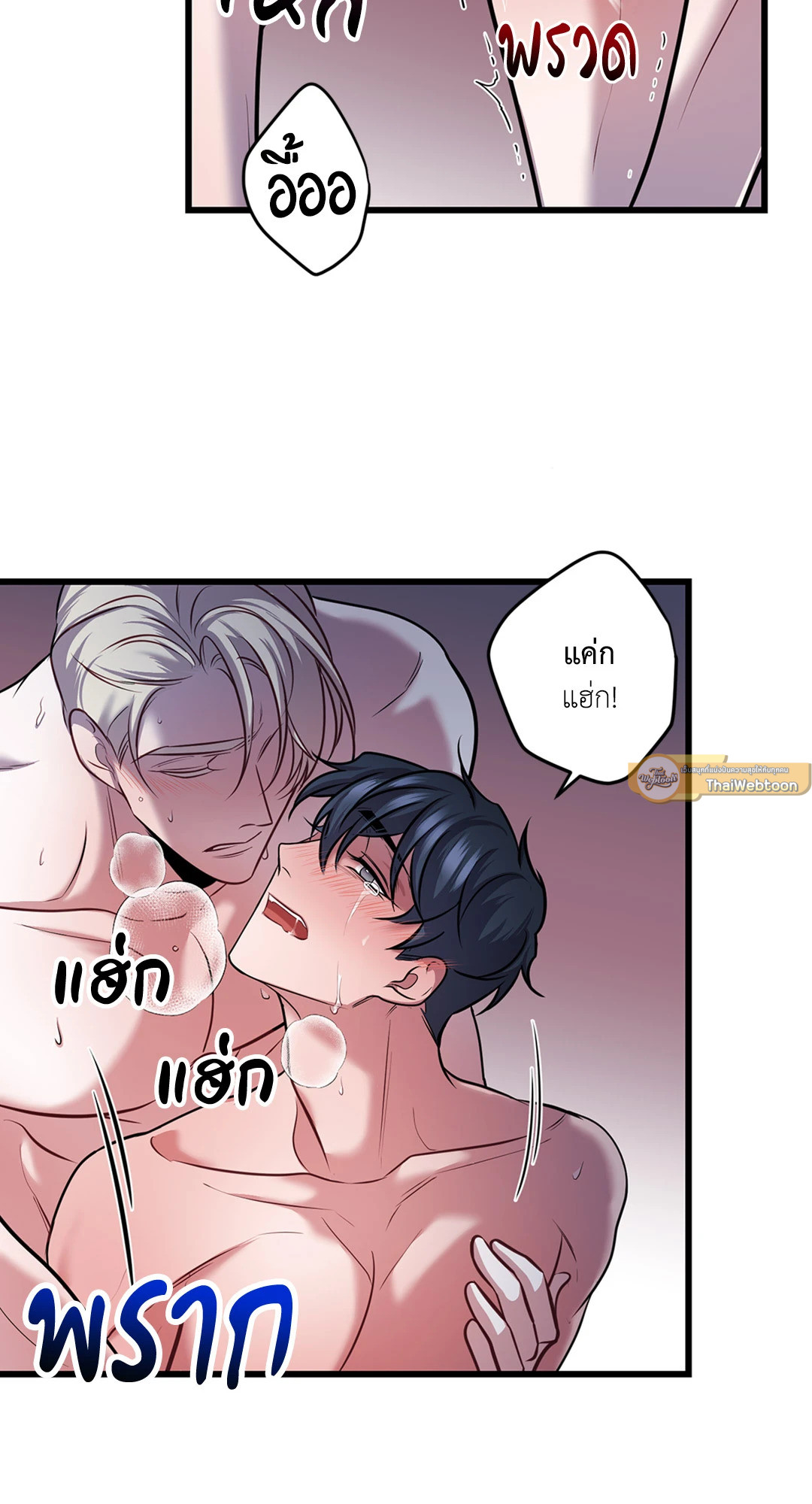 หน้า 53