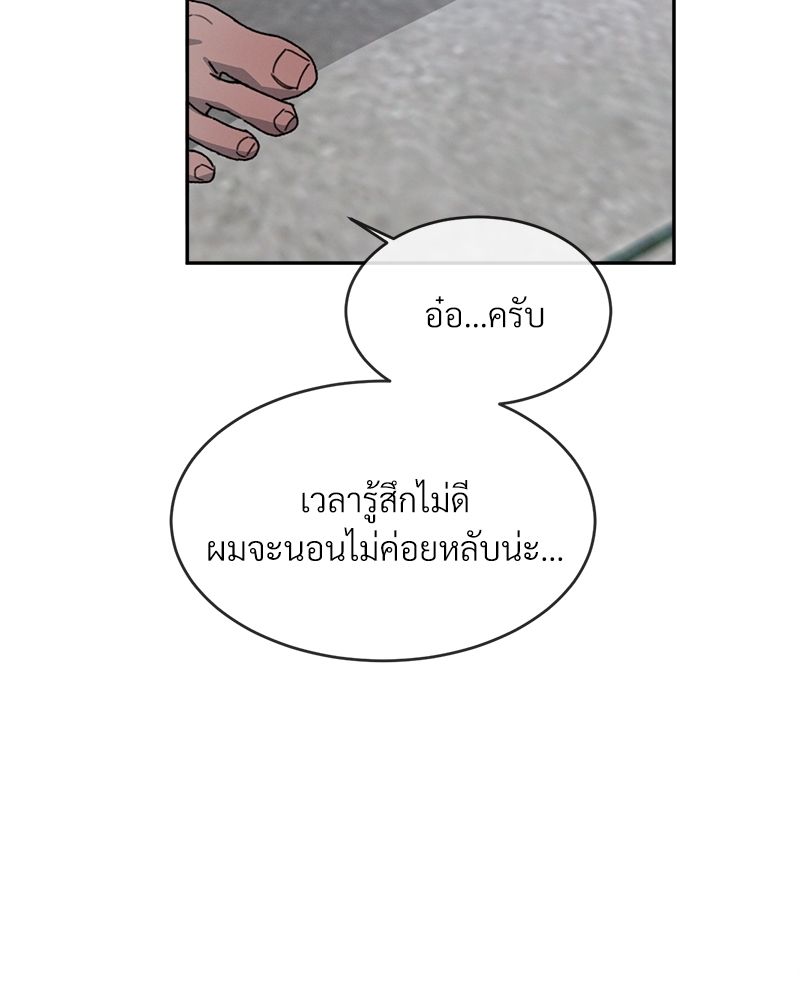 หน้า 79