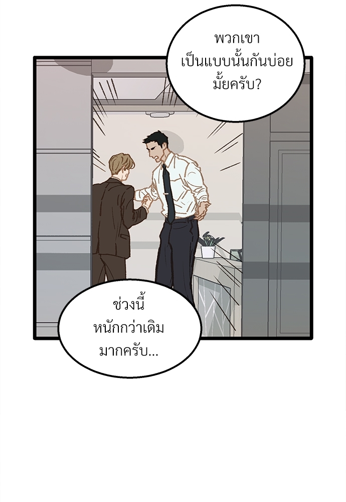 หน้า 57