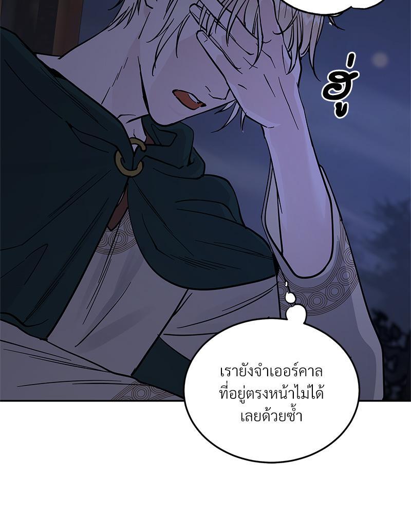 หน้า 109