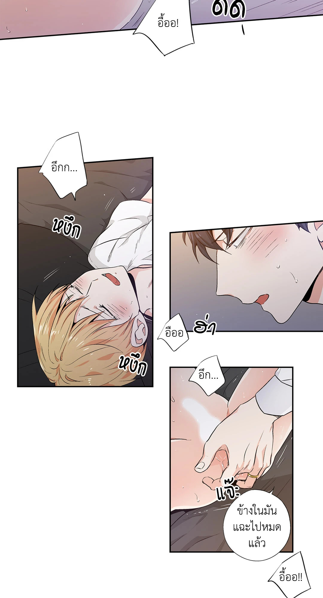 หน้า 26