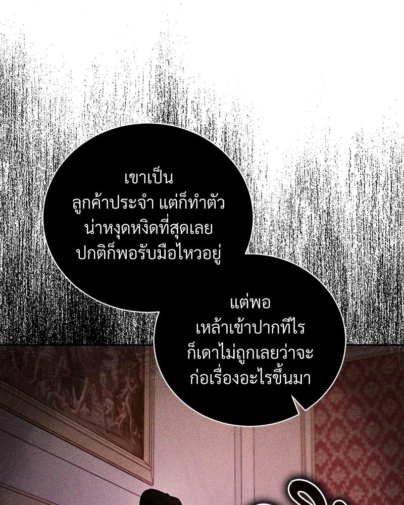 หน้า 102