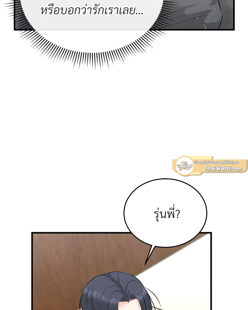 หน้า 89