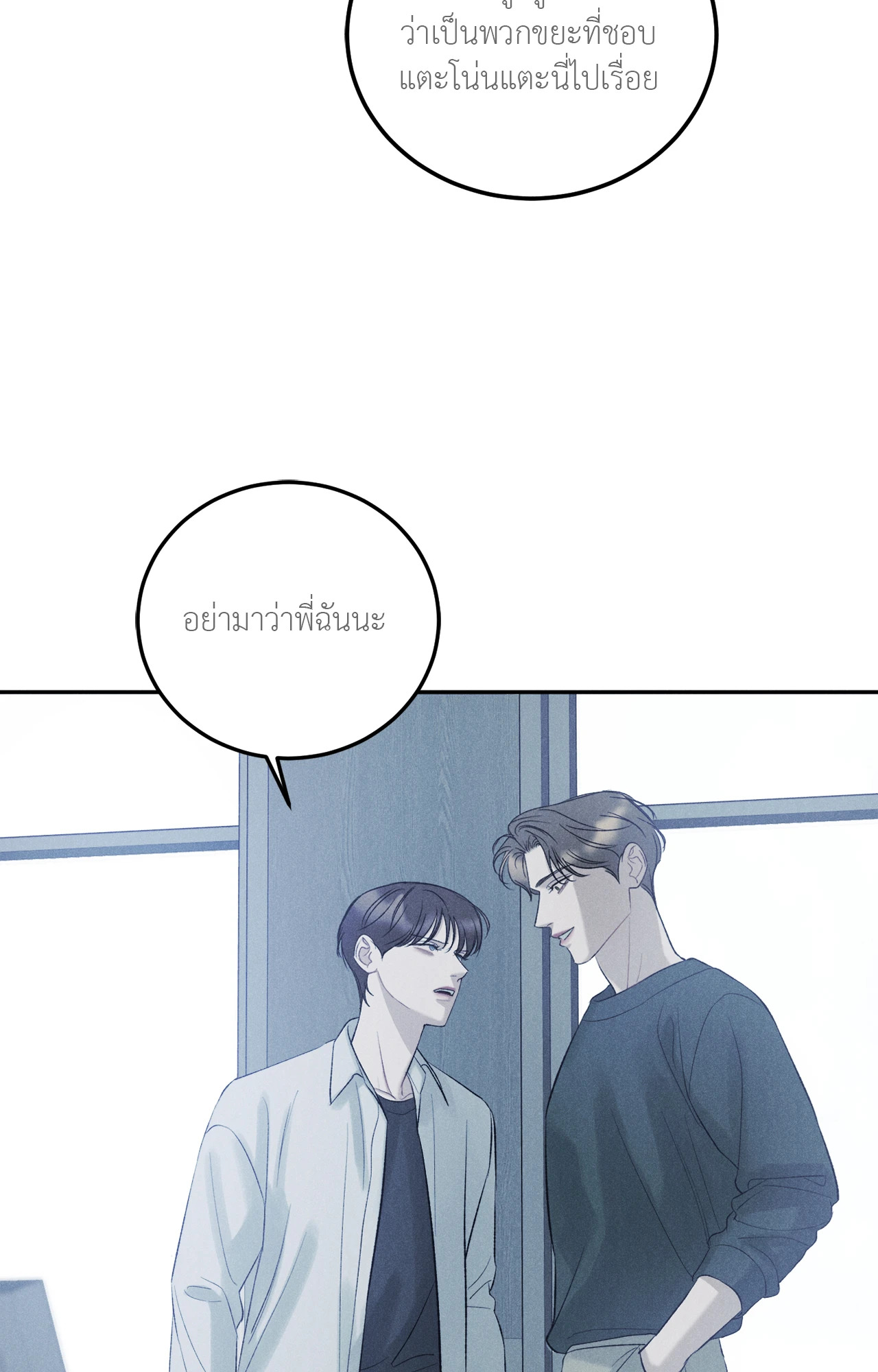 หน้า 84