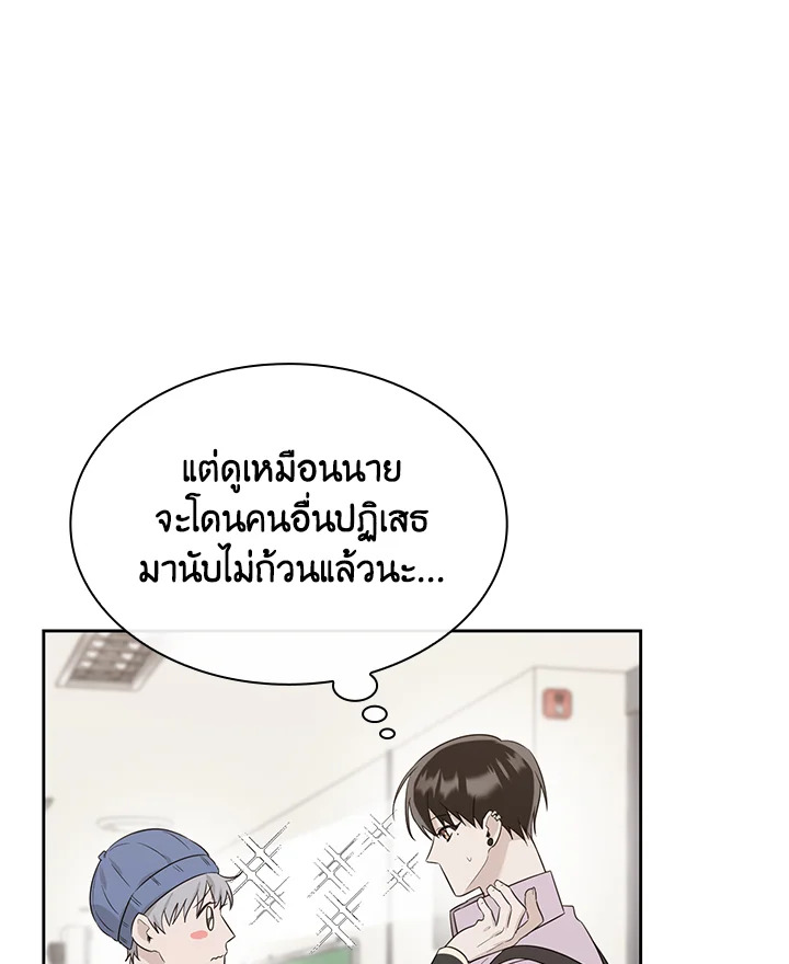 หน้า 93