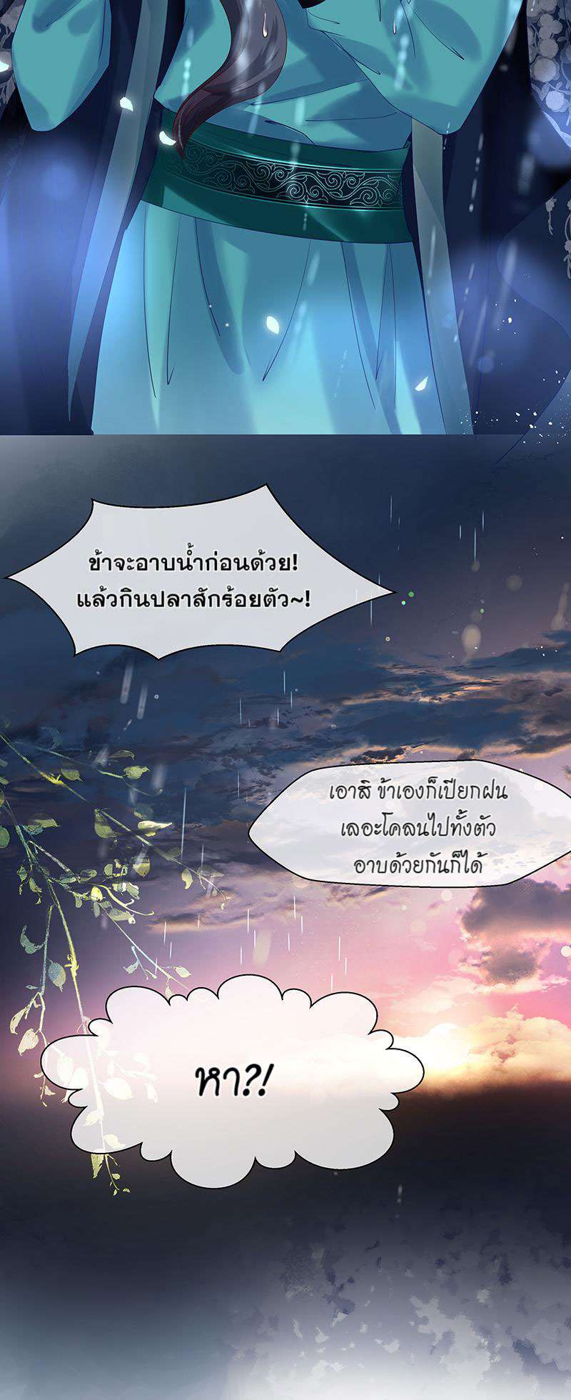 หน้า 57