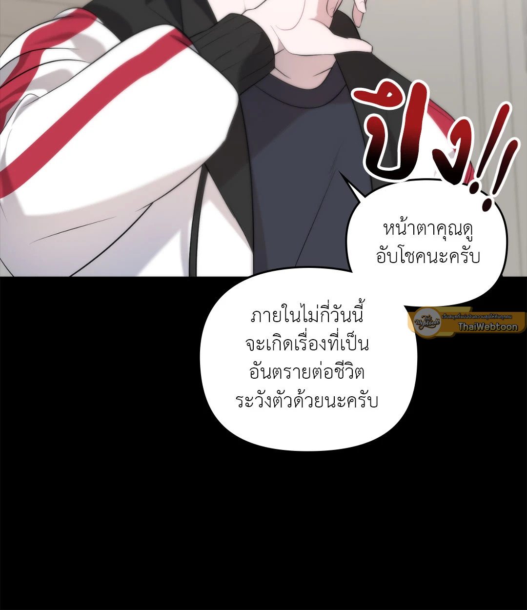 หน้า 37