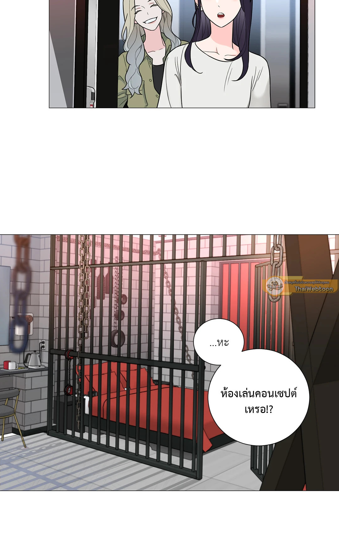 Sadistic Beauty : Side Story A (GL) ตอนที่ 16 - รูปที่ 2