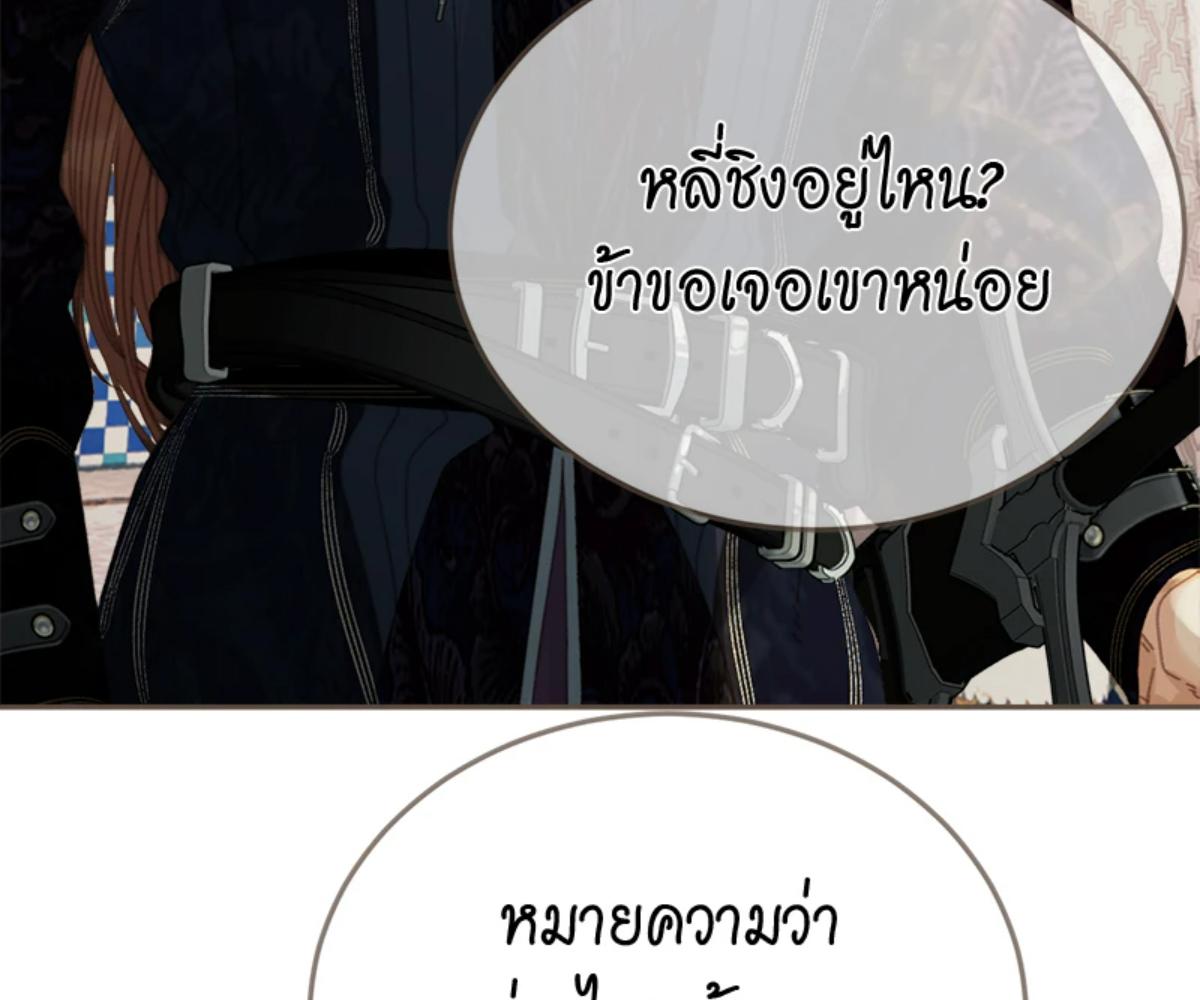 หน้า 83
