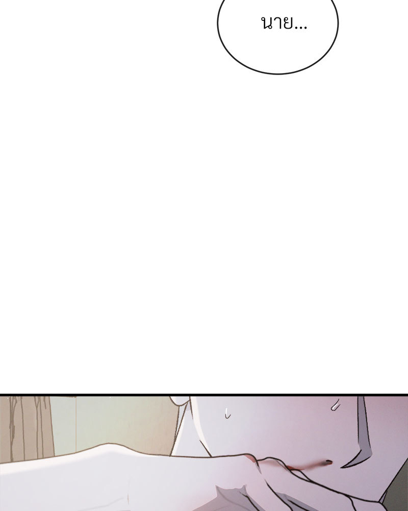 หน้า 114