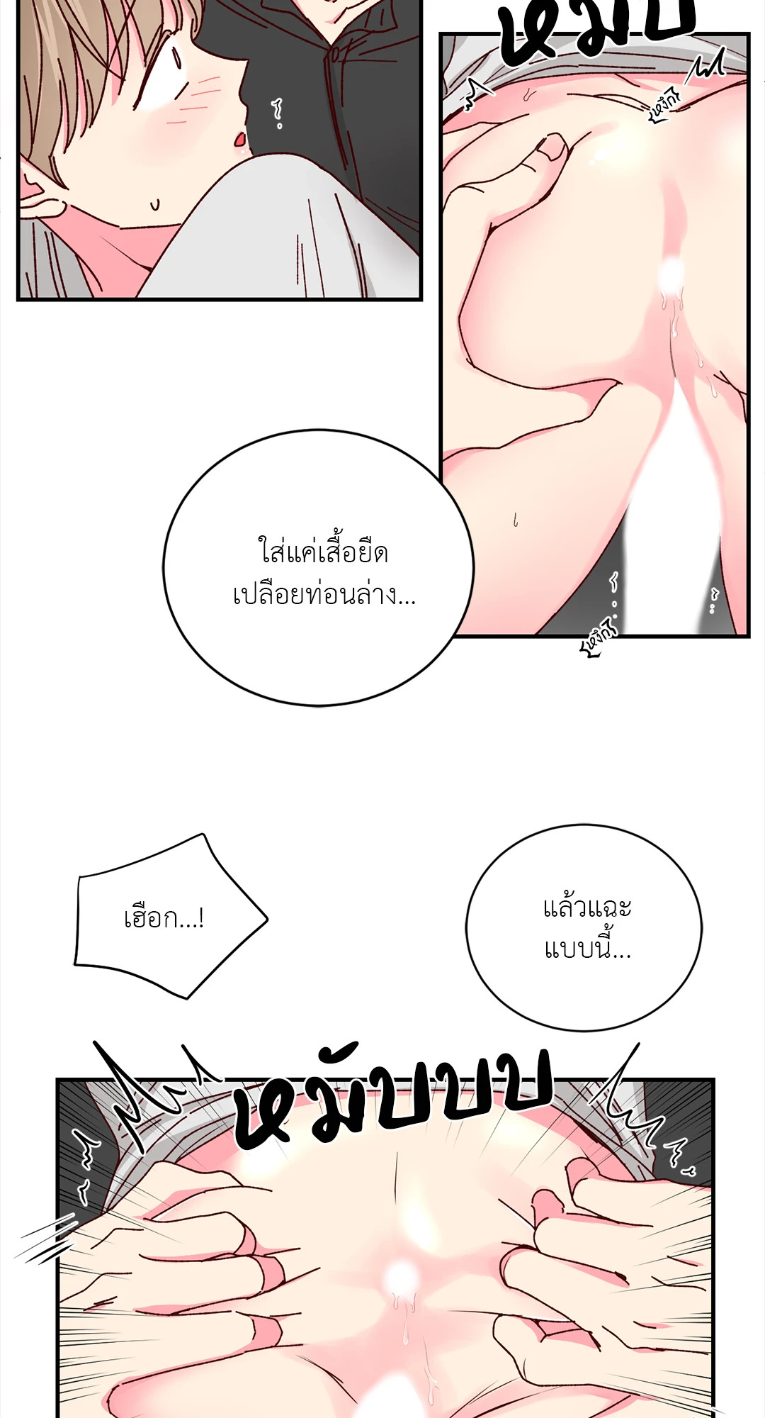 หน้า 18