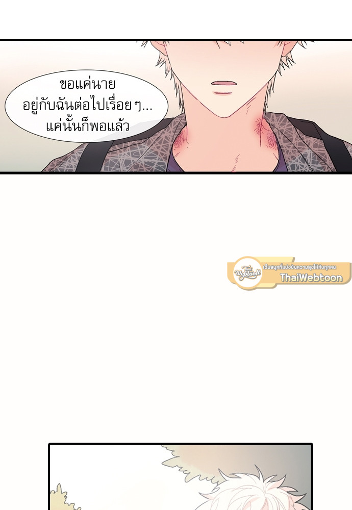 หน้า 75