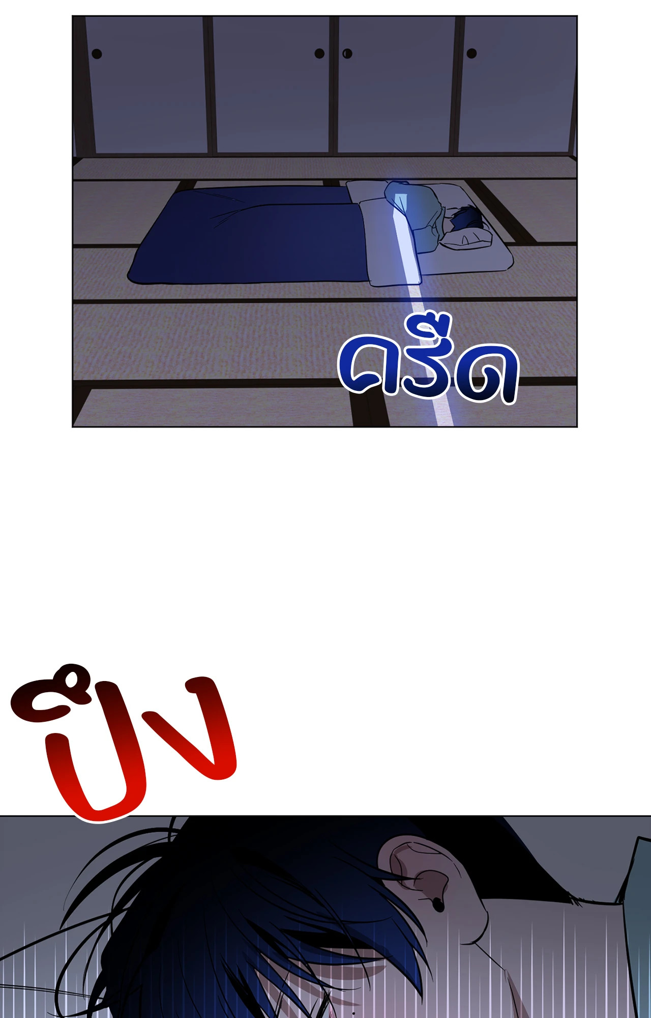 หน้า 45
