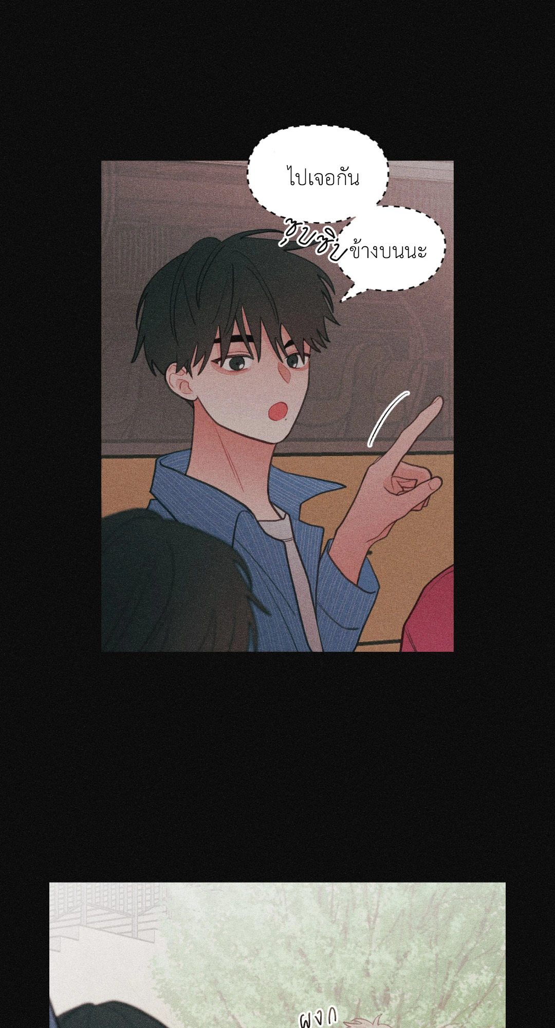 หน้า 48