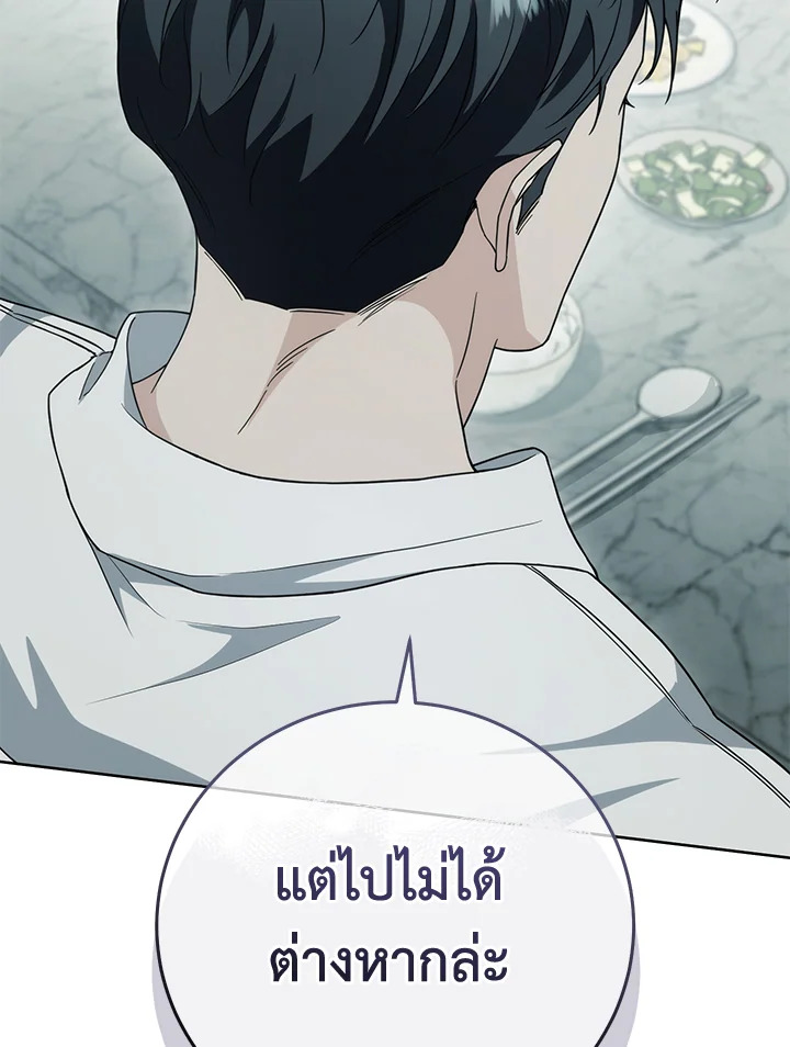 หน้า 115