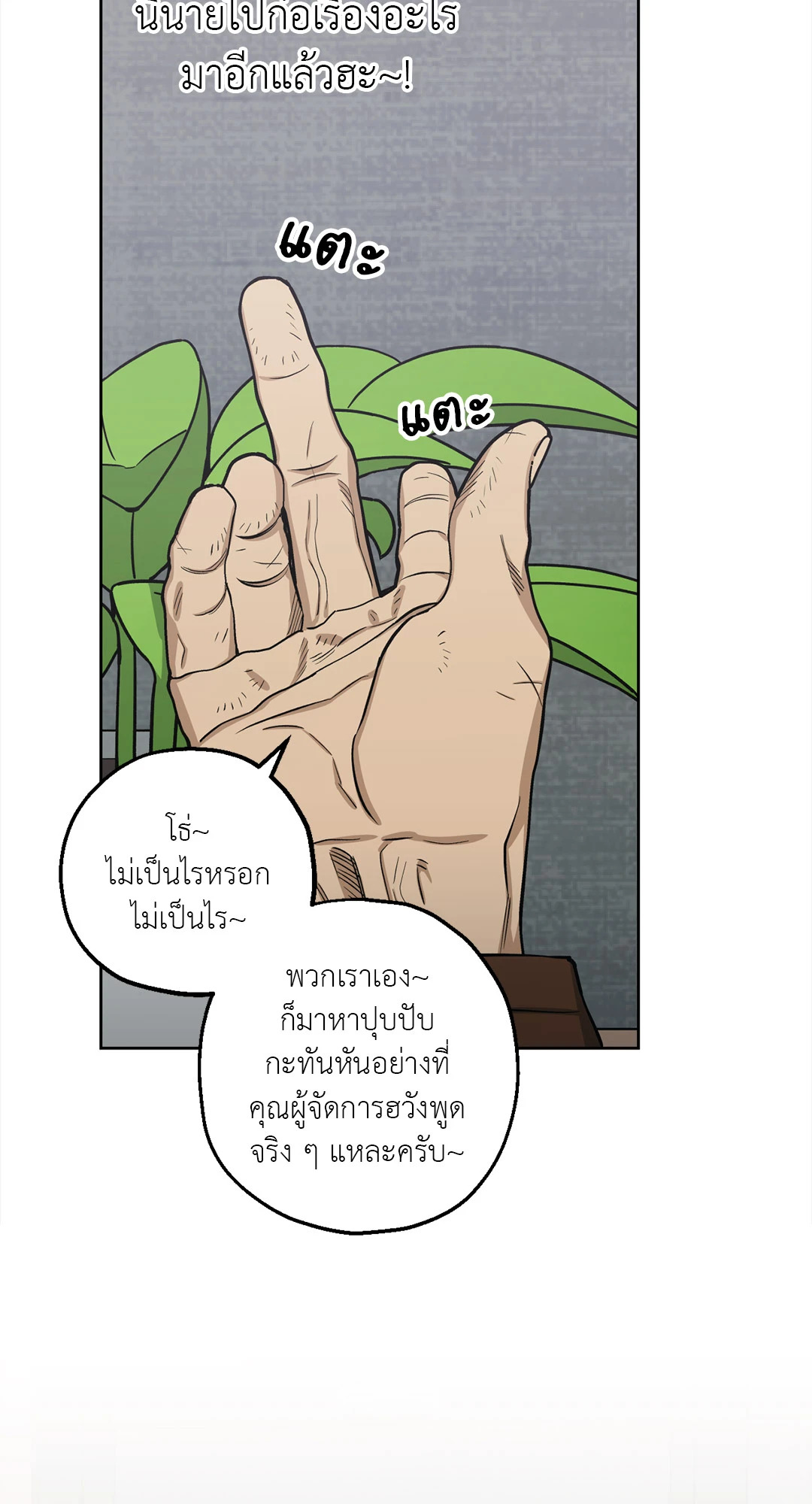 หน้า 88