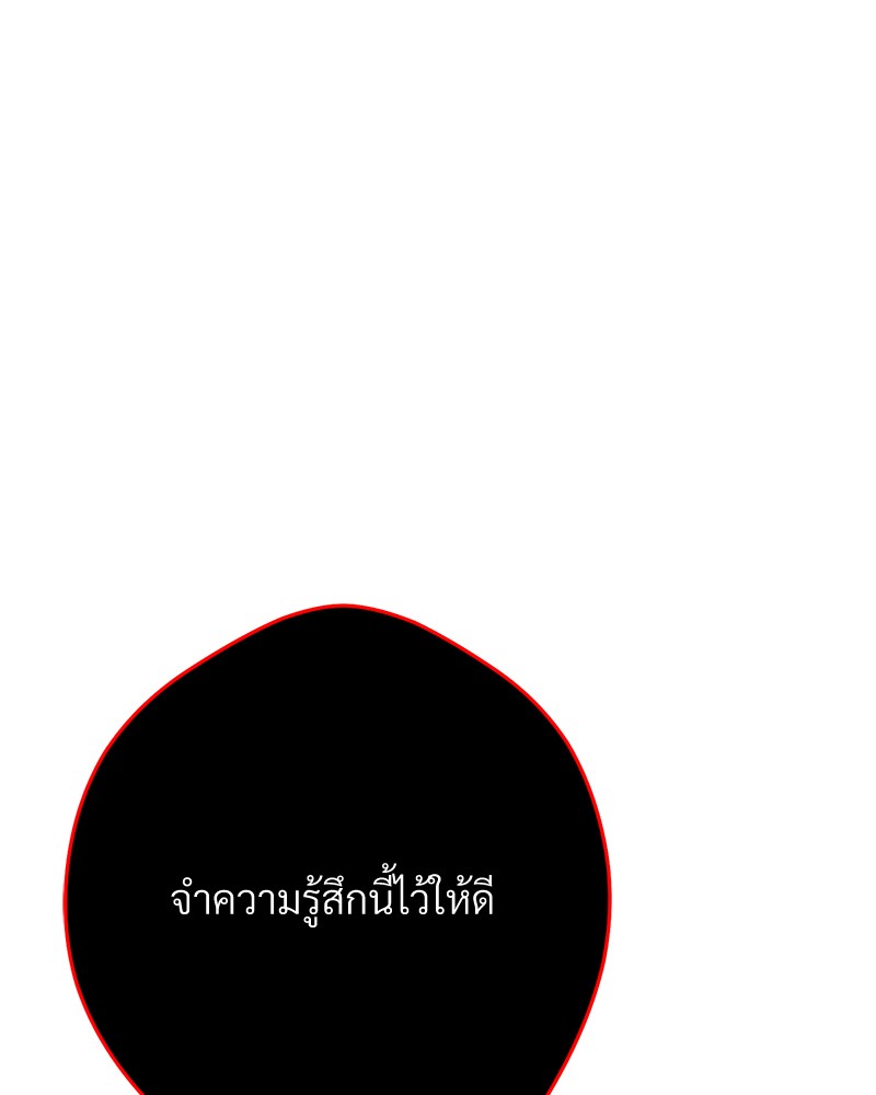 หน้า 138