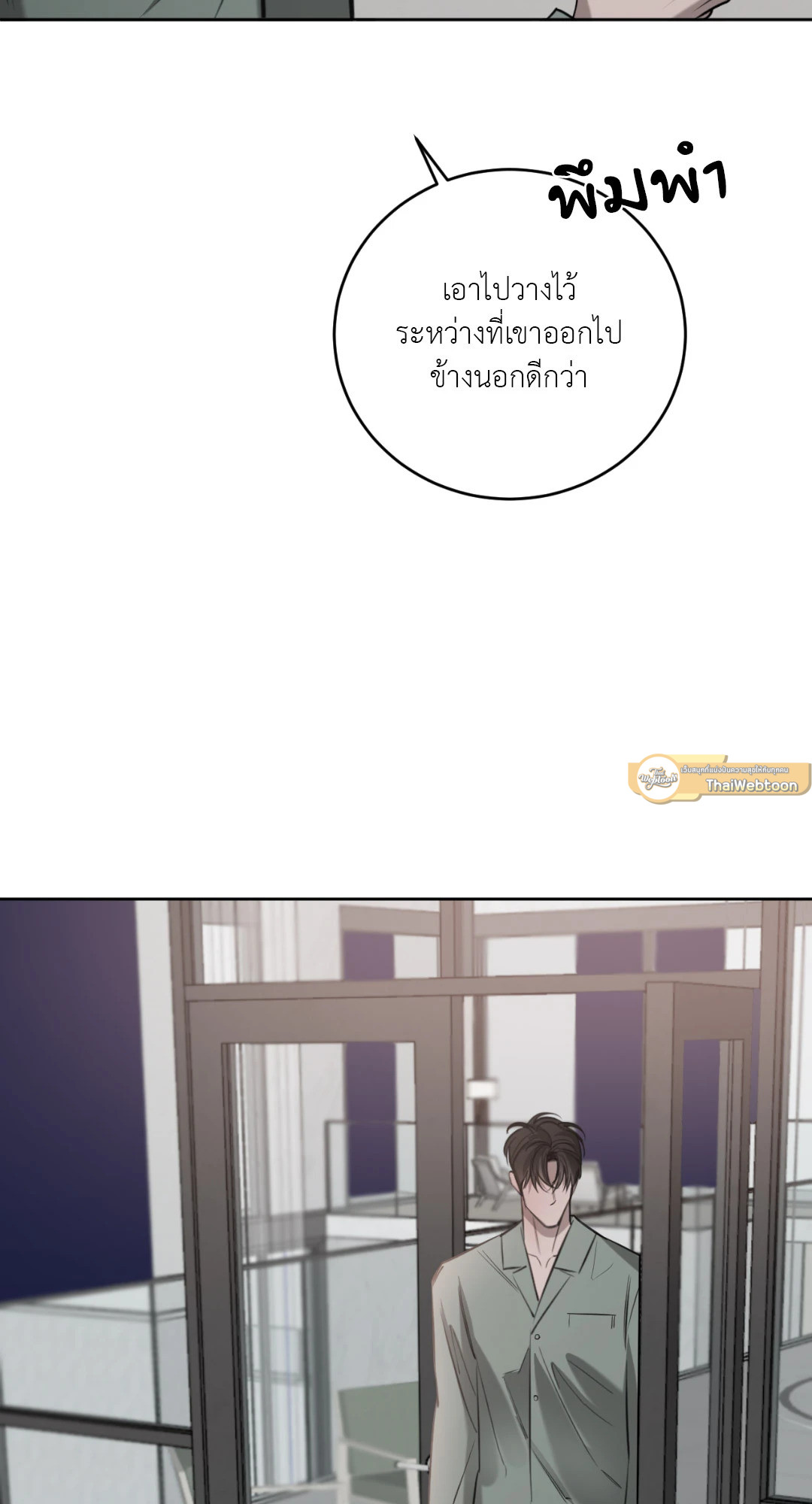 หน้า 65