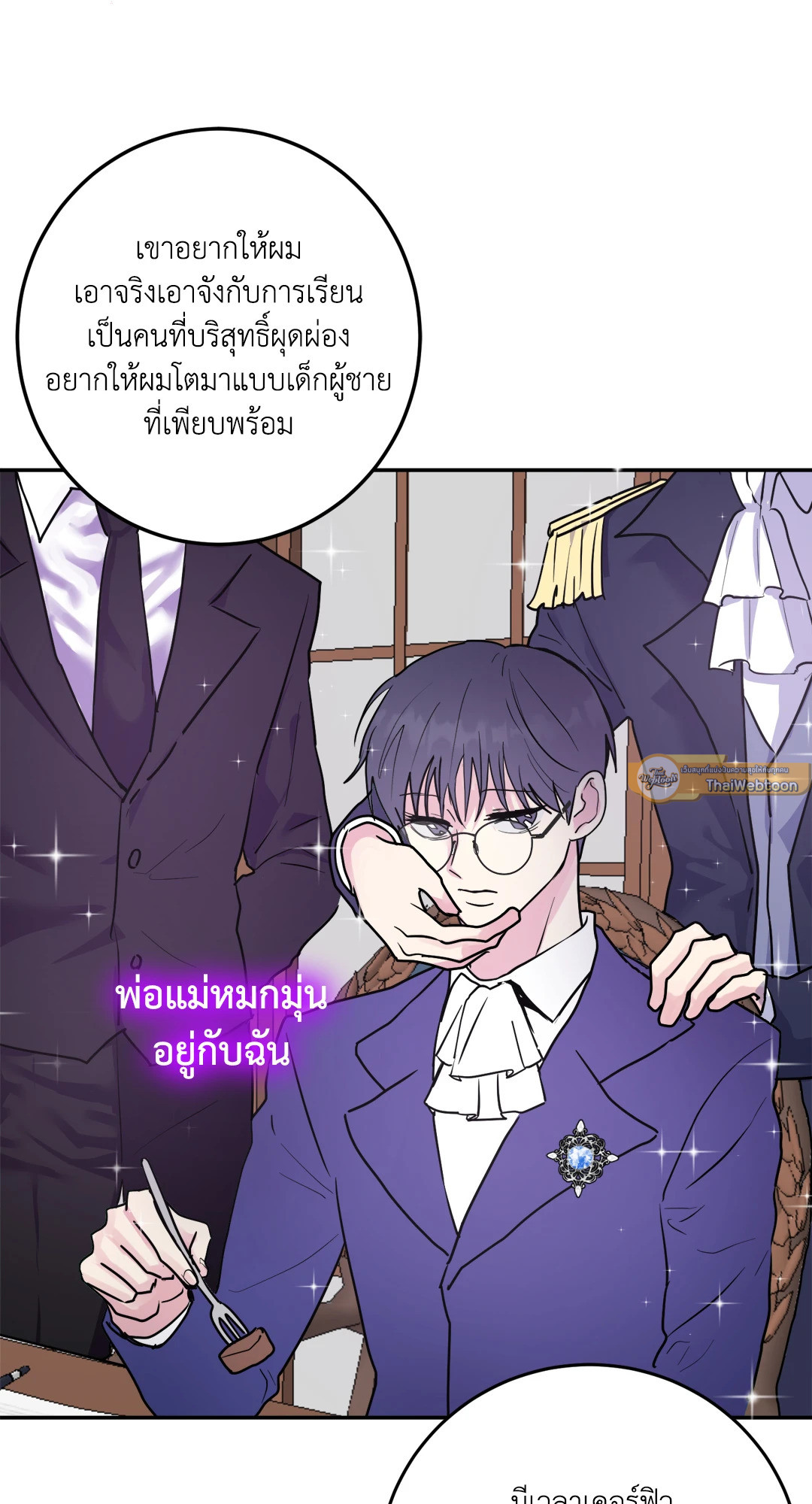 หน้า 26