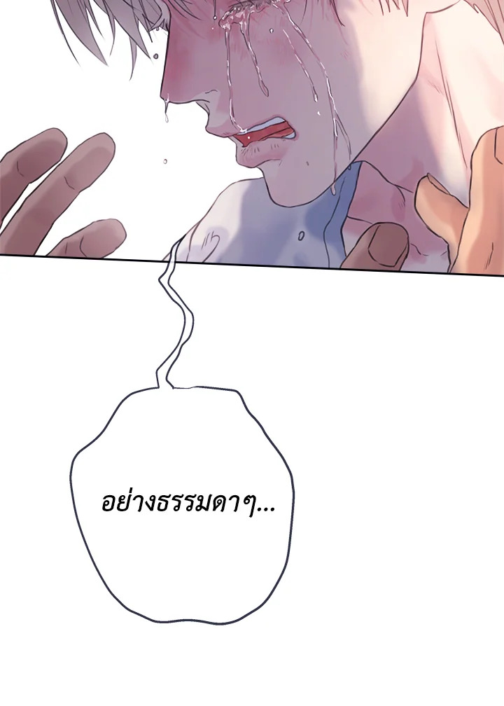 หน้า 94