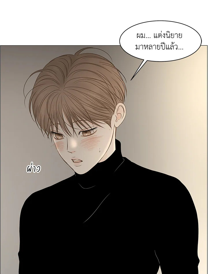 หน้า 77