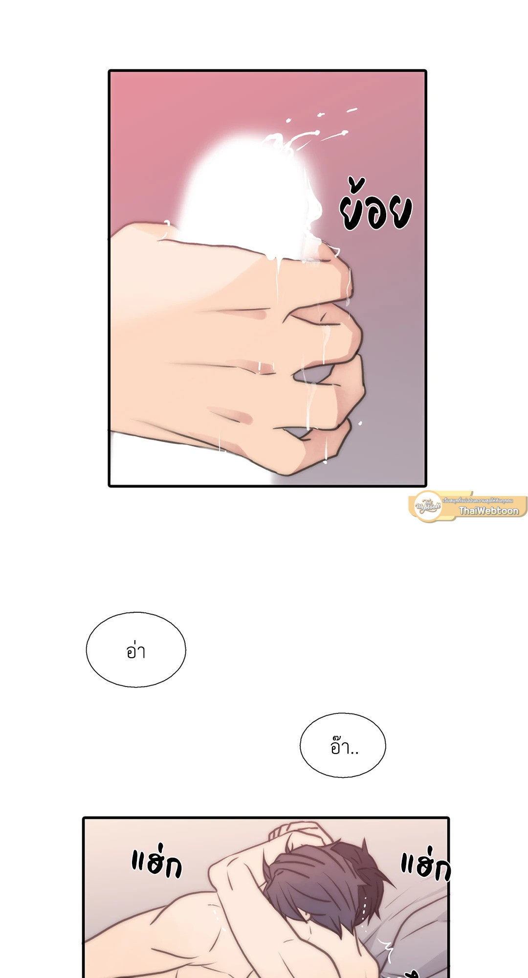 หน้า 33